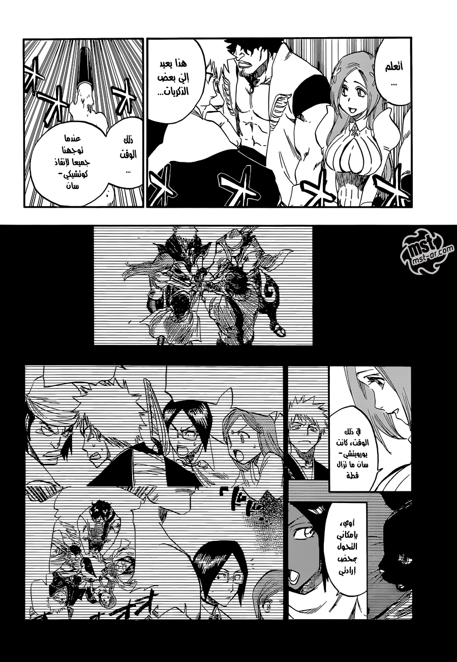 Bleach: Chapter 598 - Page 7