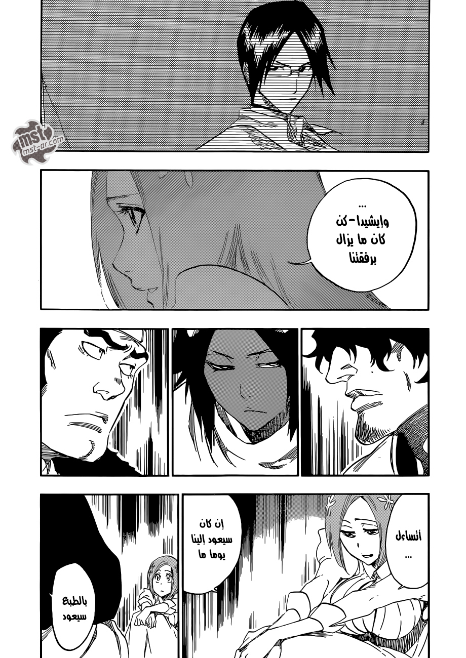 Bleach: Chapter 598 - Page 8