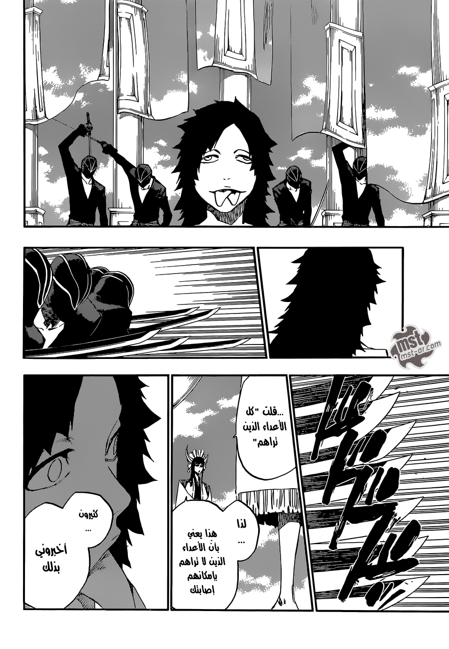 Bleach: Chapter 598 - Page 13