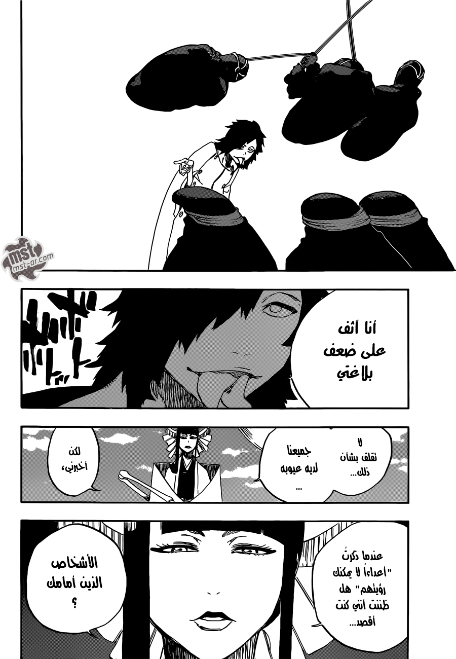 Bleach: Chapter 598 - Page 15