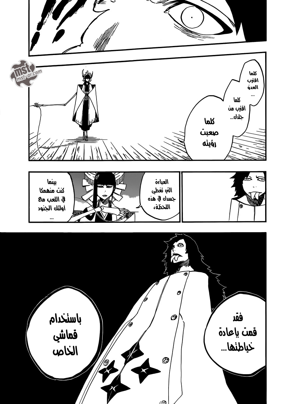 Bleach: Chapter 598 - Page 16