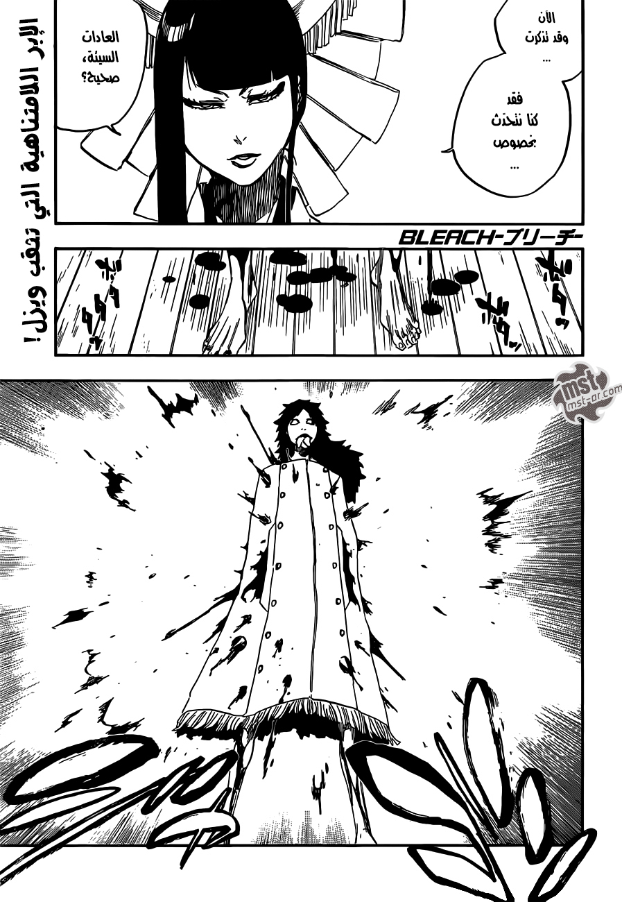 Bleach: Chapter 599 - Page 2