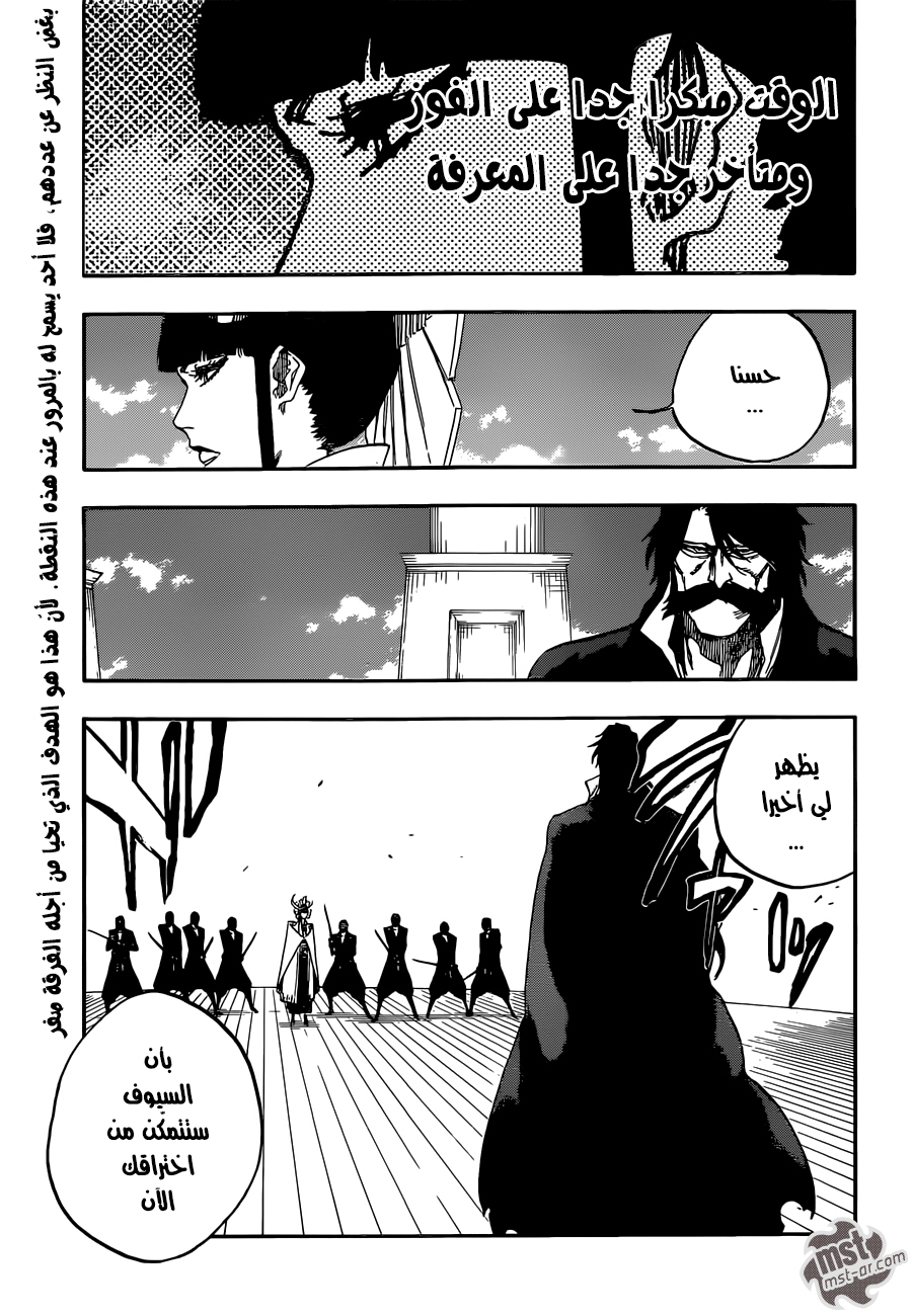 Bleach: Chapter 599 - Page 4