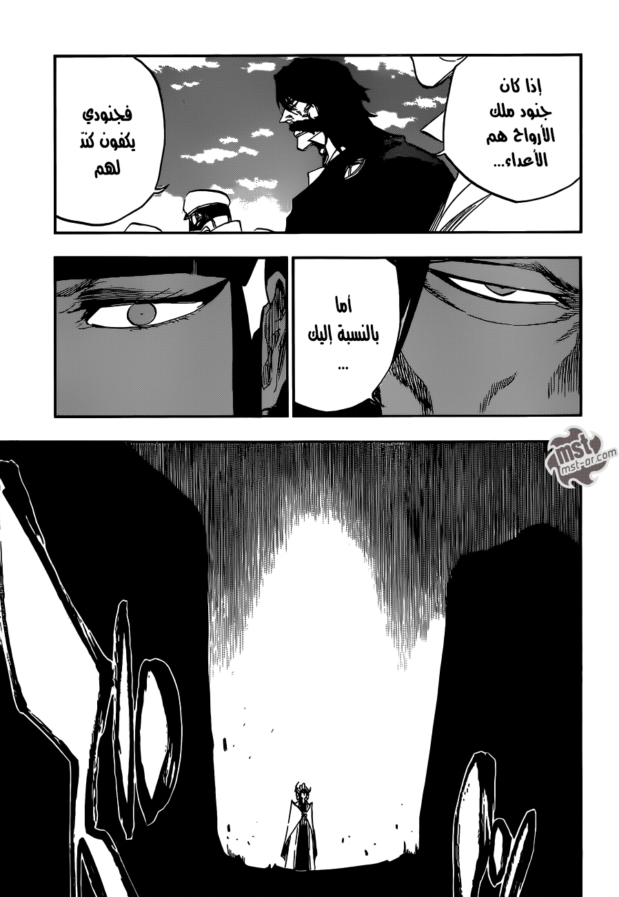 Bleach: Chapter 599 - Page 6