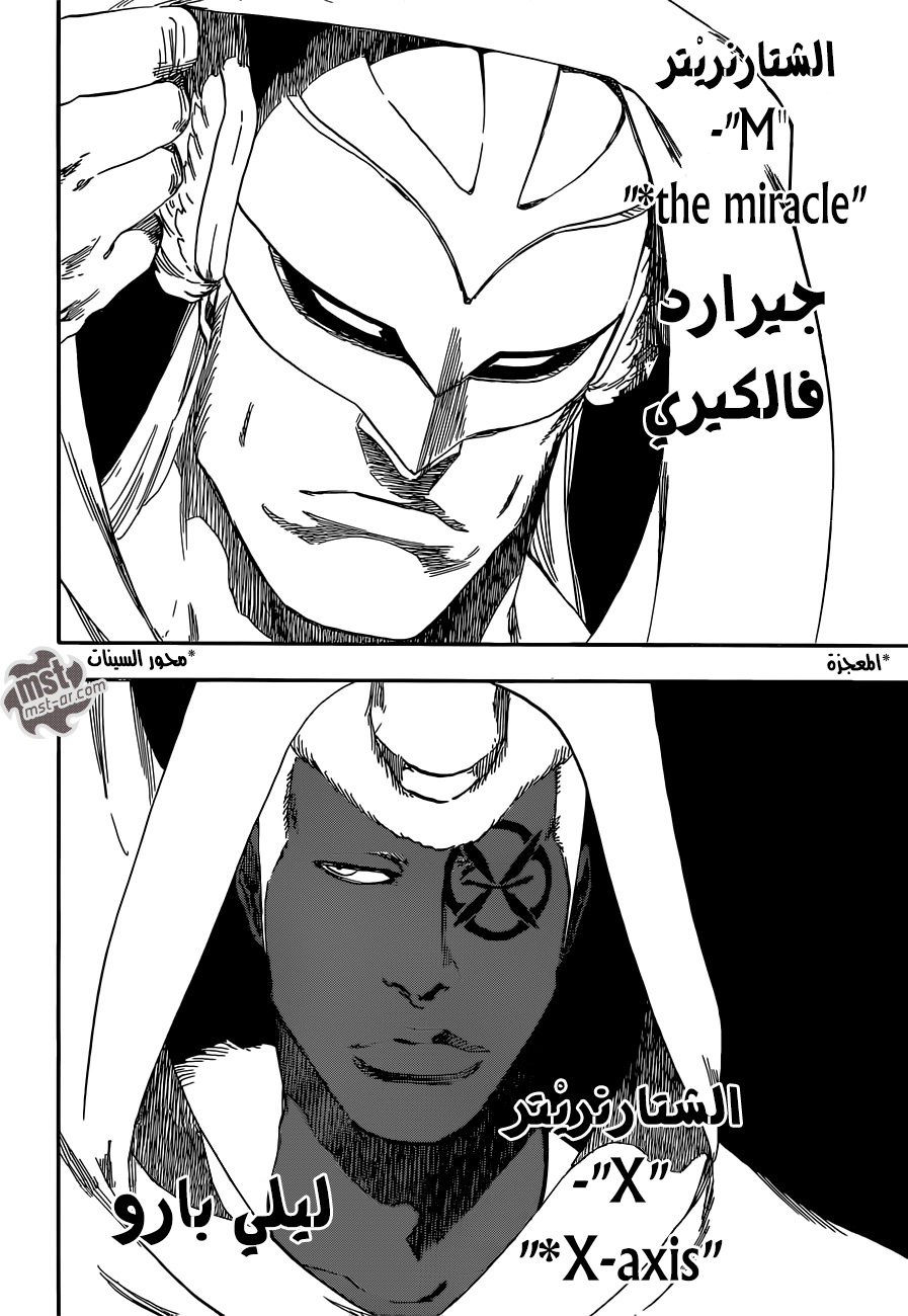 Bleach: Chapter 599 - Page 8