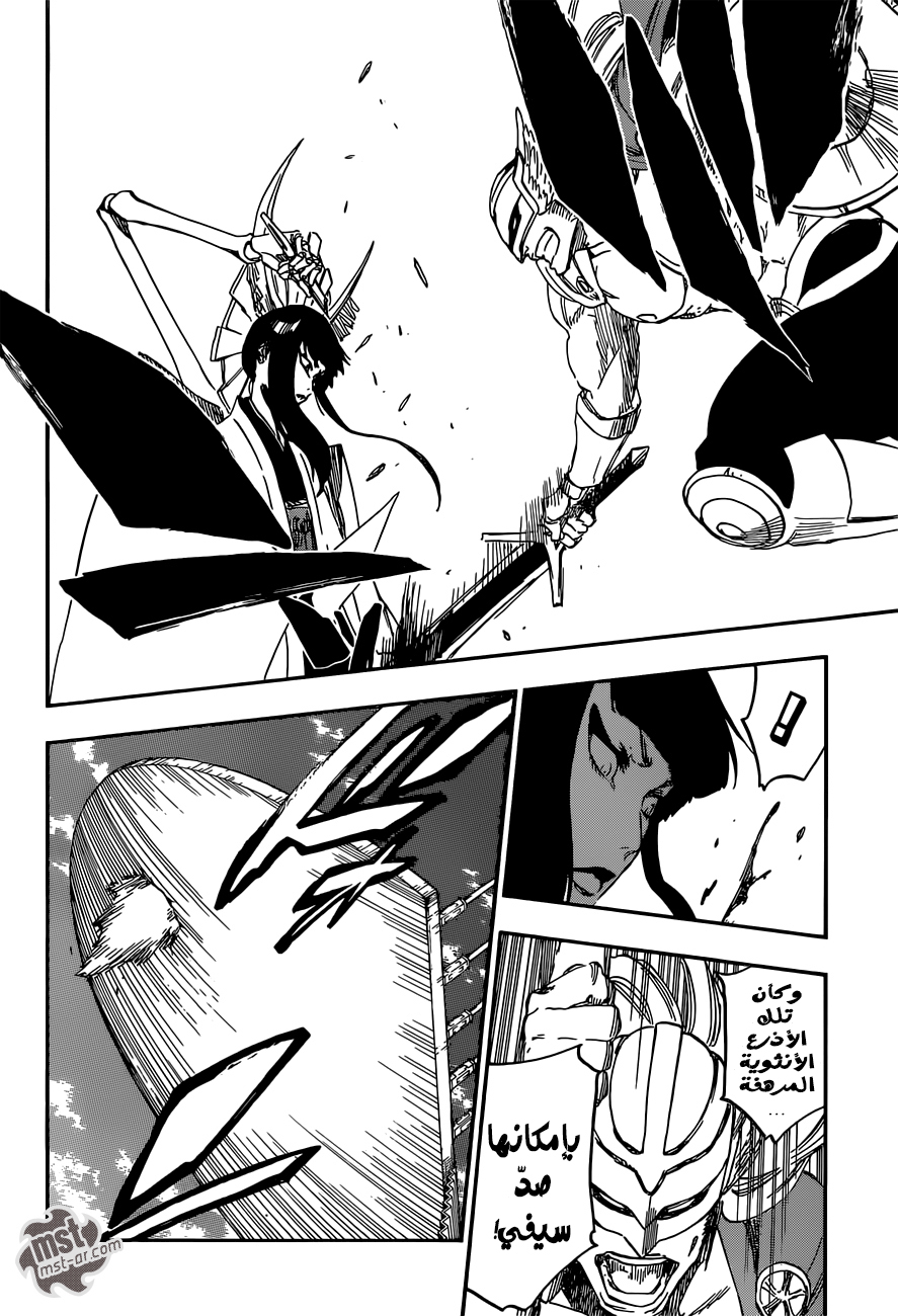 Bleach: Chapter 599 - Page 12