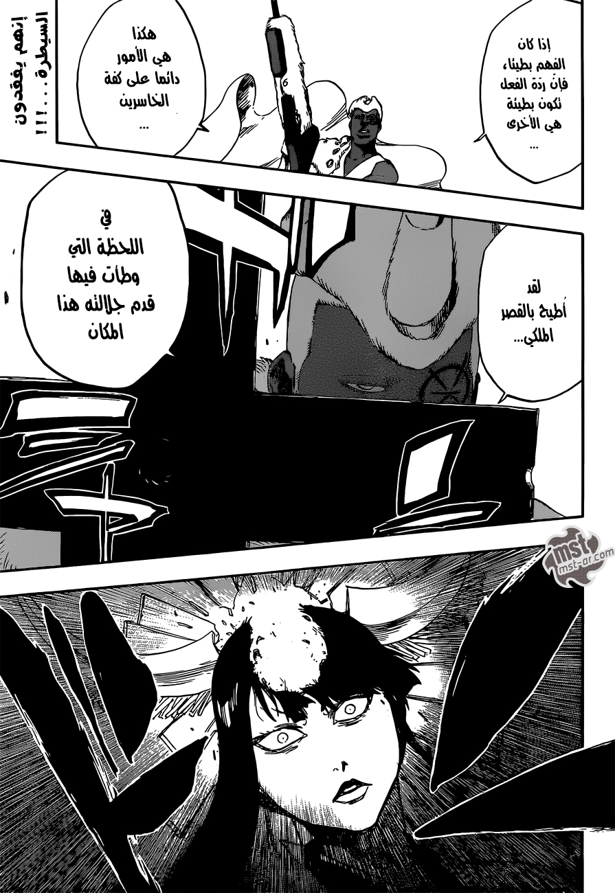 Bleach: Chapter 599 - Page 17