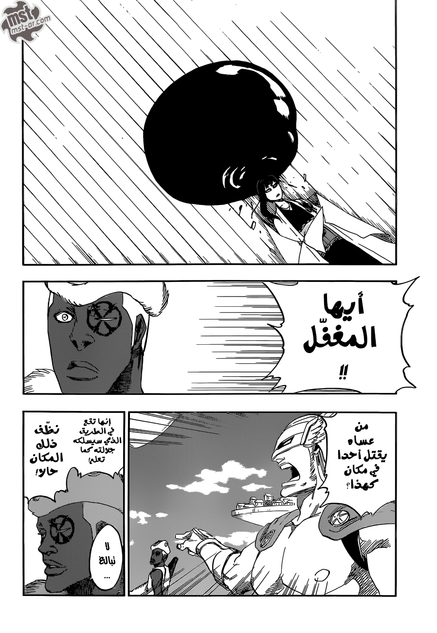 Bleach: Chapter 600 - Page 3