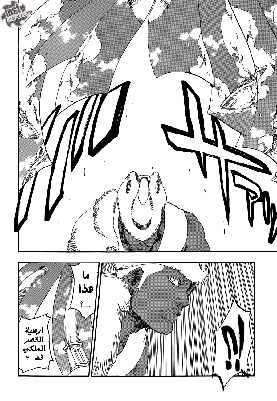 Bleach: Chapter 600 - Page 9