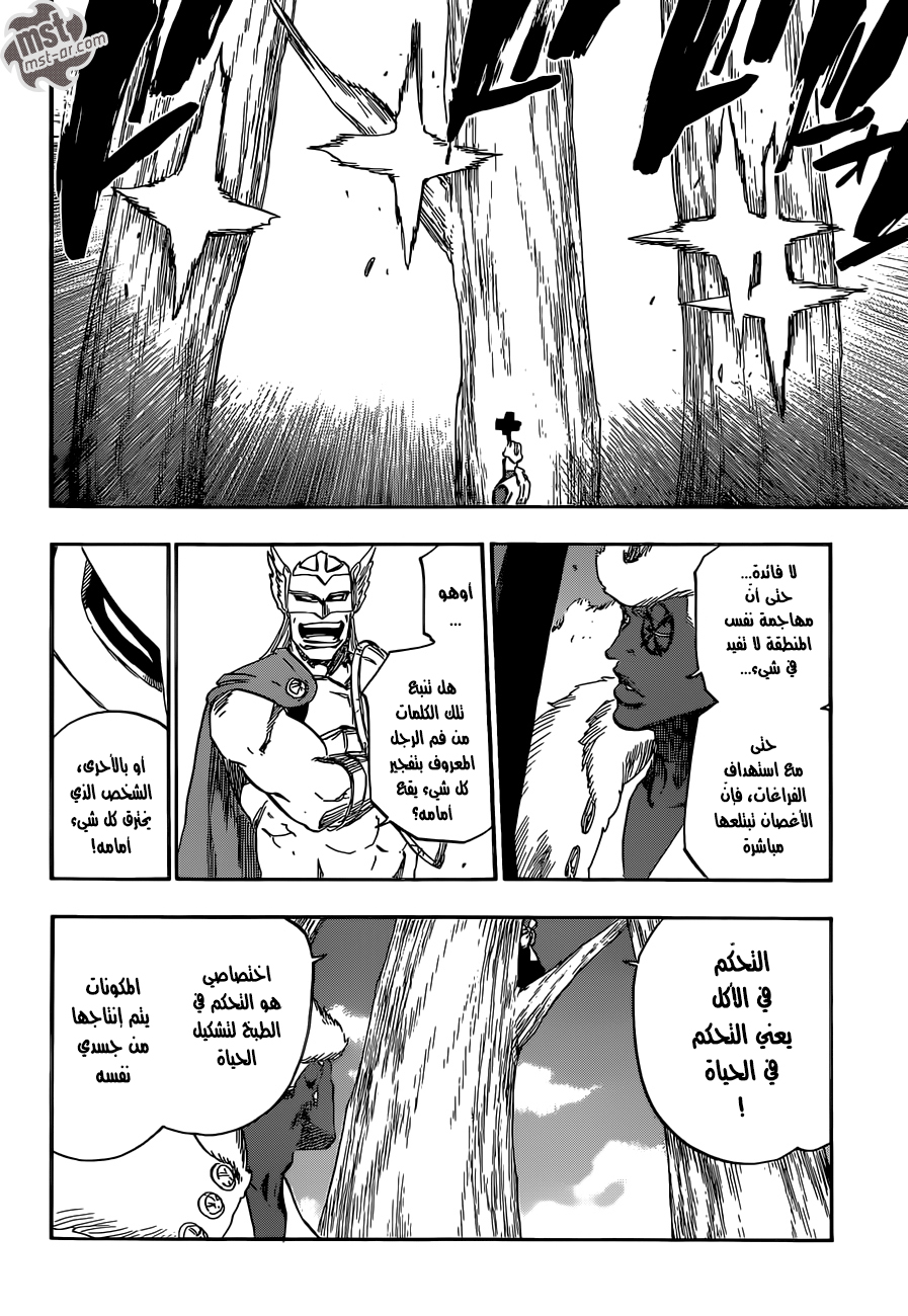 Bleach: Chapter 600 - Page 15