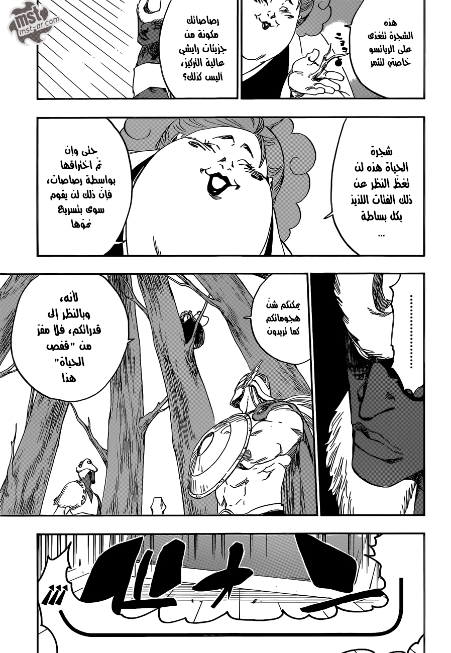 Bleach: Chapter 600 - Page 16