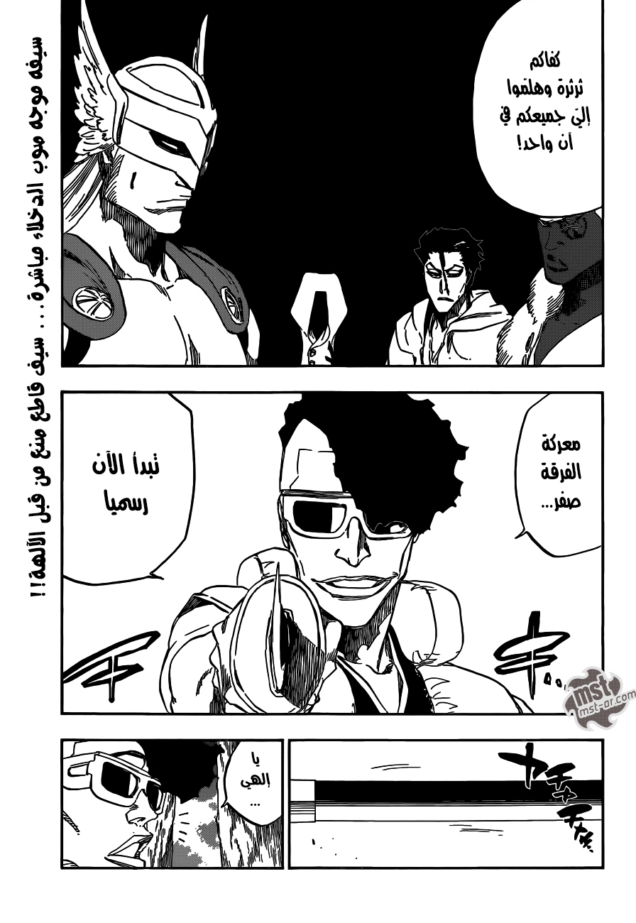 Bleach: Chapter 601 - Page 3