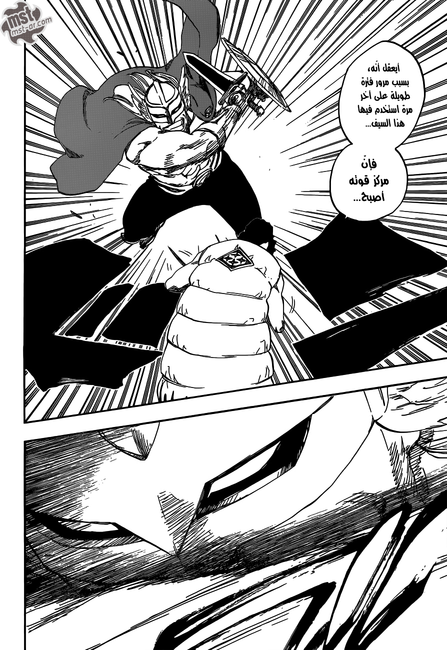 Bleach: Chapter 601 - Page 4