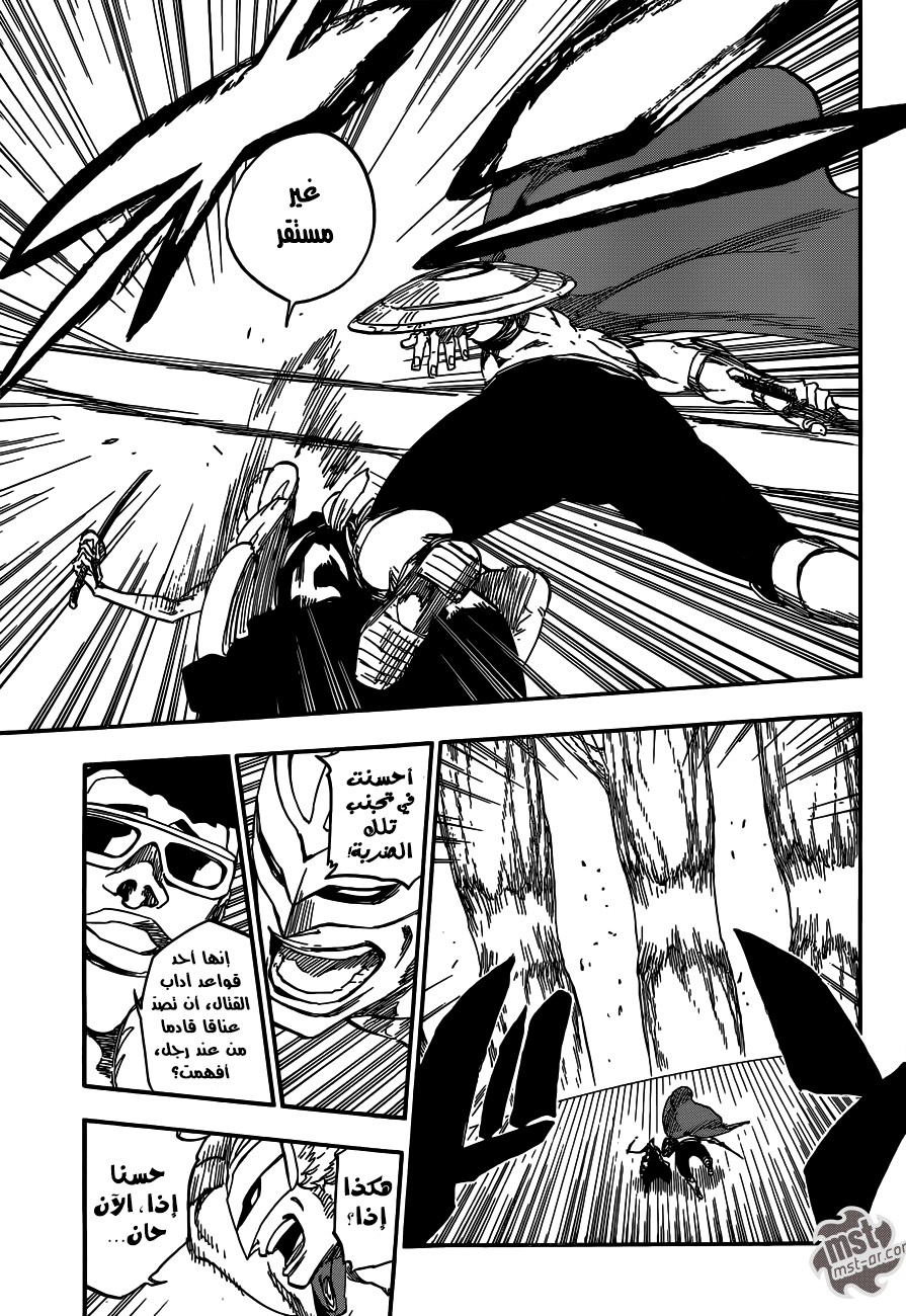 Bleach: Chapter 601 - Page 5