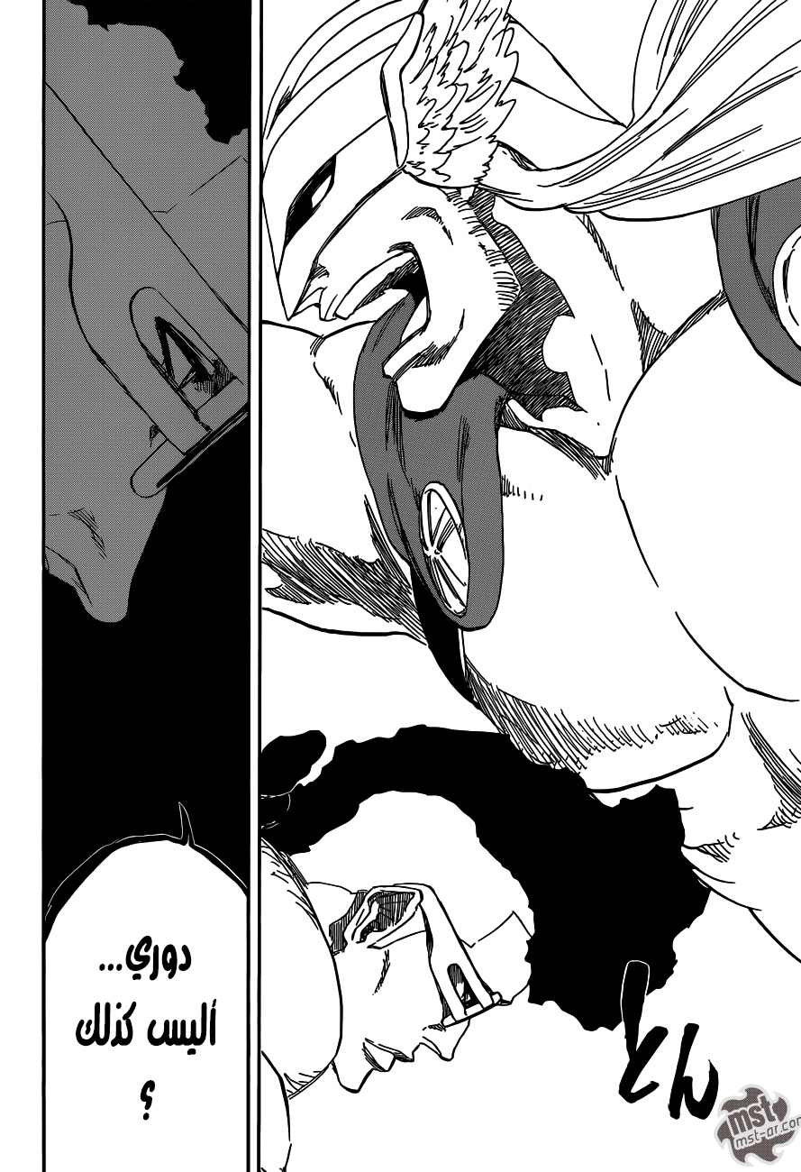 Bleach: Chapter 601 - Page 6