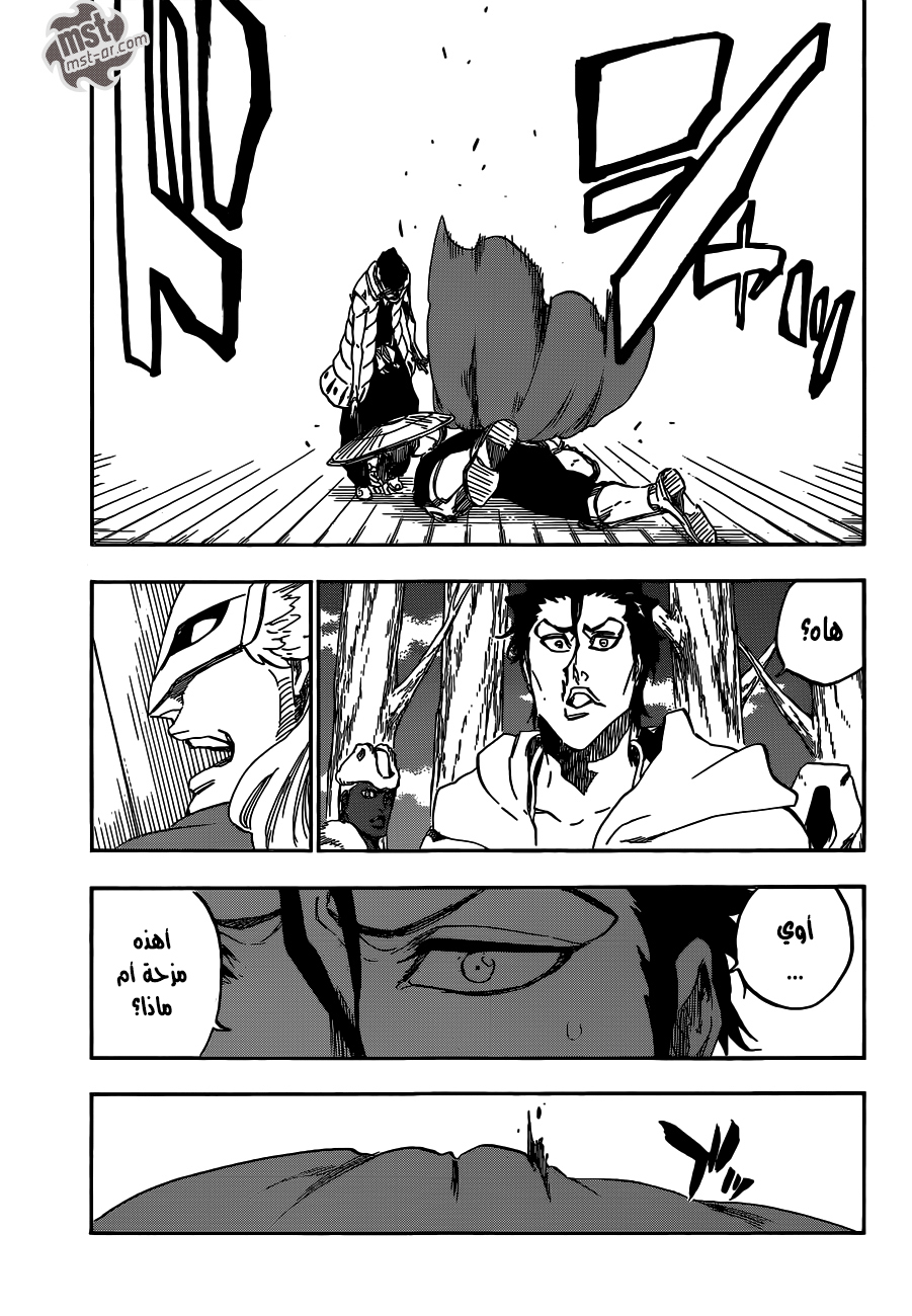 Bleach: Chapter 601 - Page 7