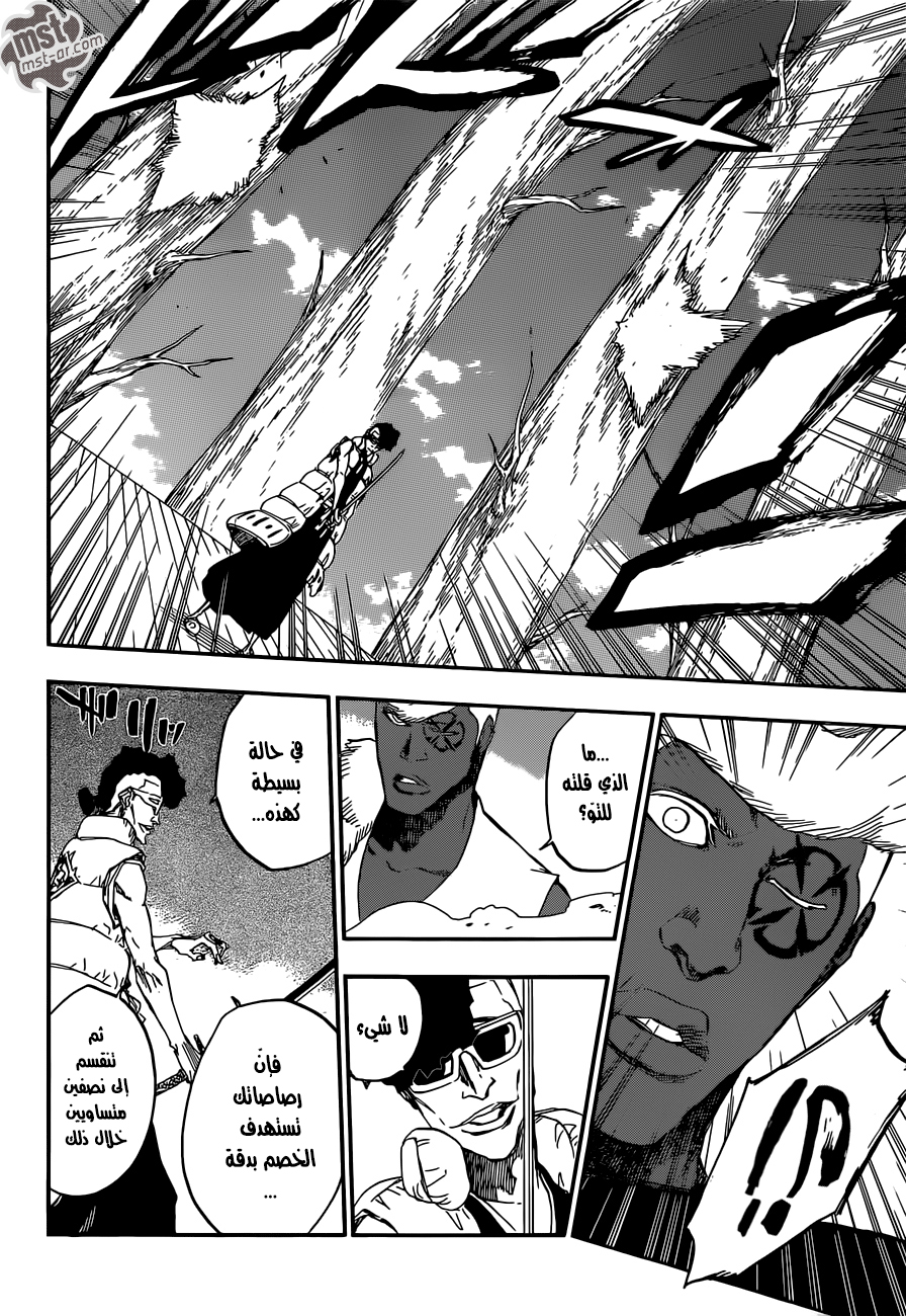 Bleach: Chapter 601 - Page 10