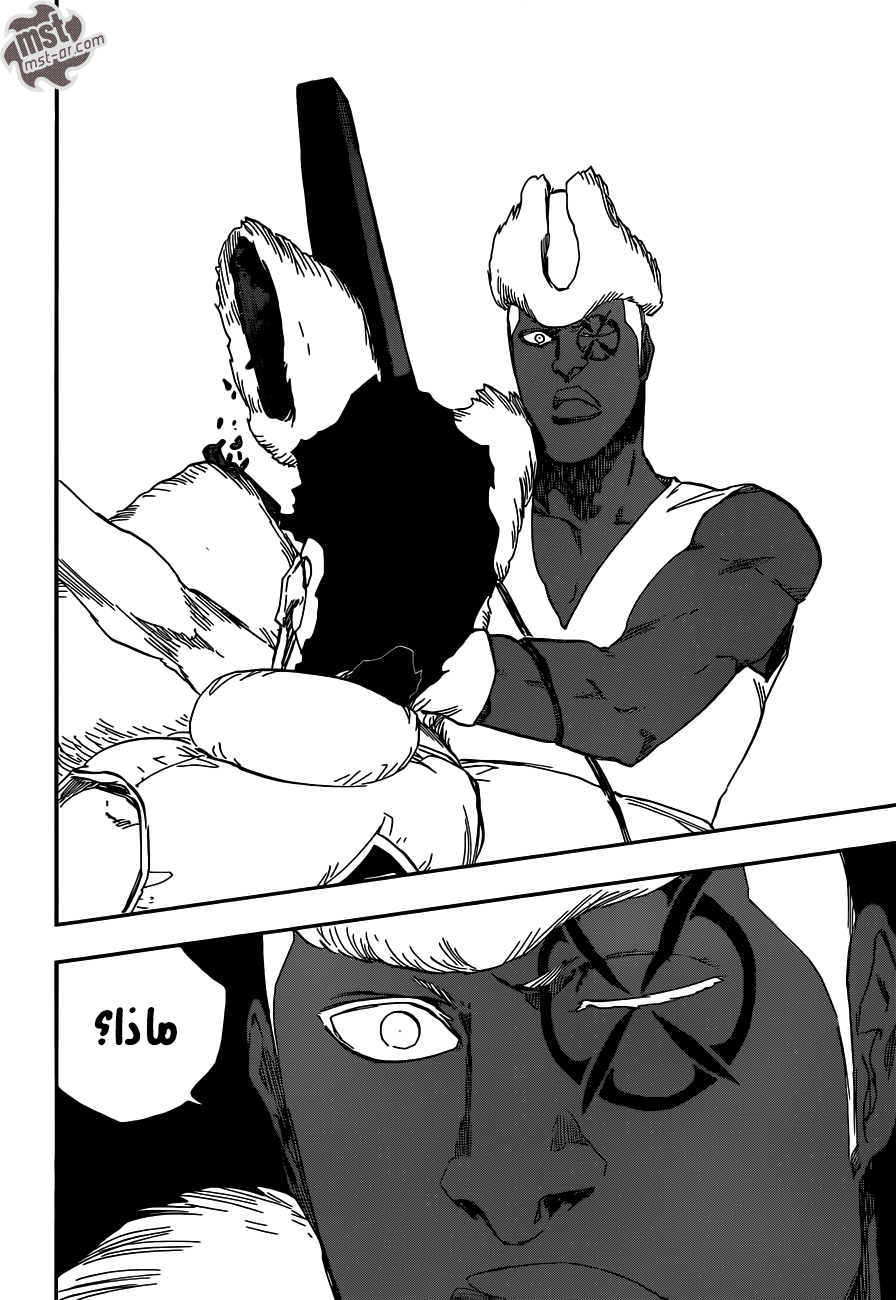 Bleach: Chapter 601 - Page 12