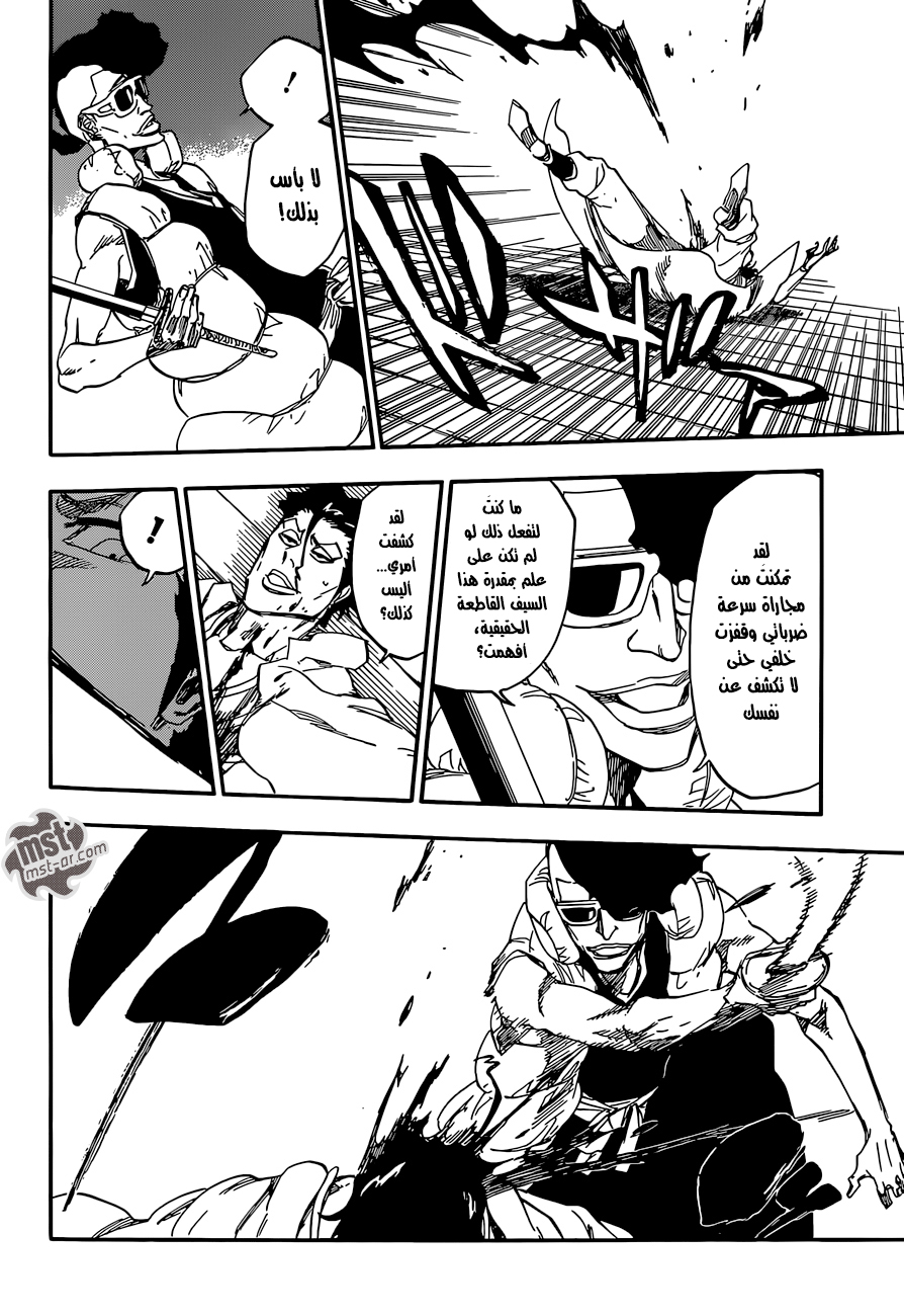 Bleach: Chapter 601 - Page 16