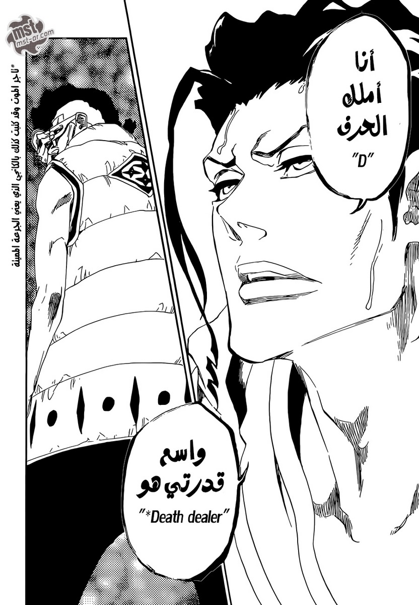 Bleach: Chapter 602 - Page 3