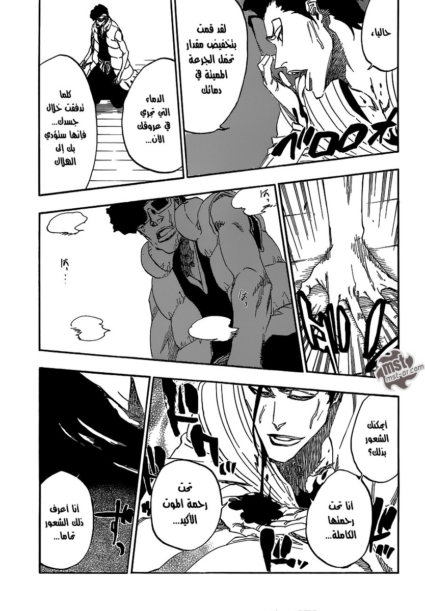 Bleach: Chapter 602 - Page 6