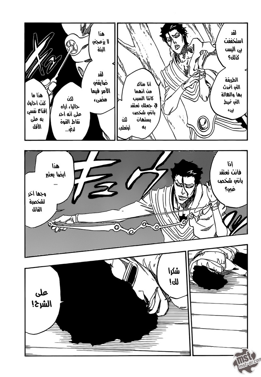 Bleach: Chapter 602 - Page 8