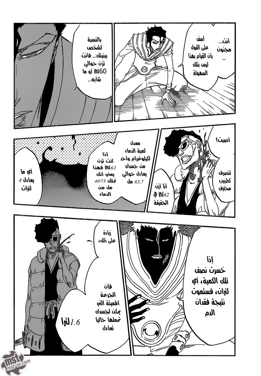 Bleach: Chapter 602 - Page 11