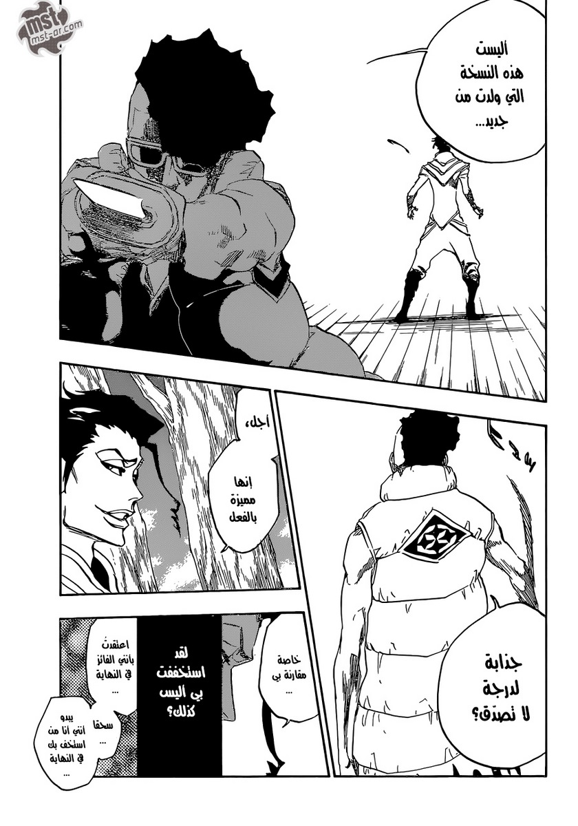 Bleach: Chapter 602 - Page 16