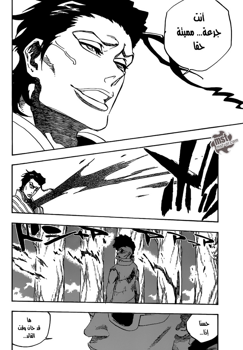 Bleach: Chapter 602 - Page 17