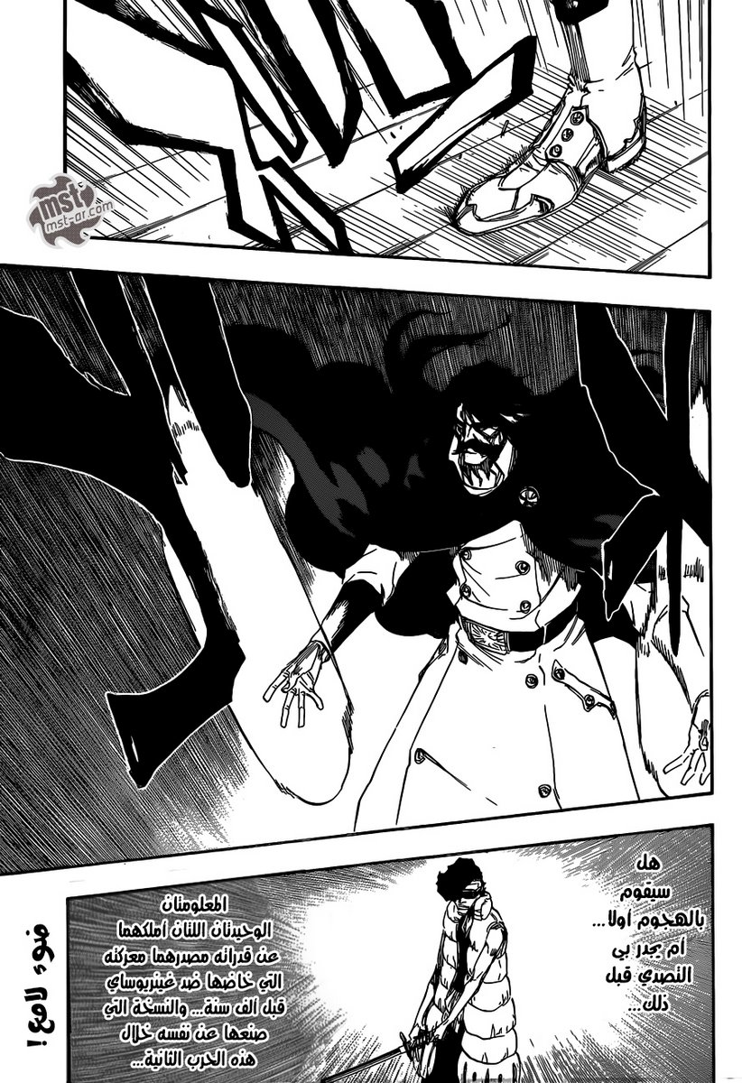 Bleach: Chapter 603 - Page 2
