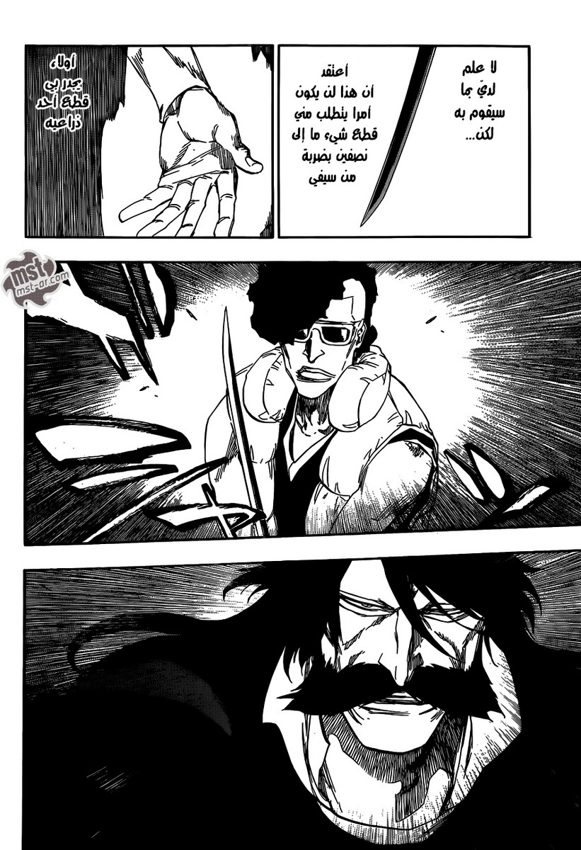 Bleach: Chapter 603 - Page 3