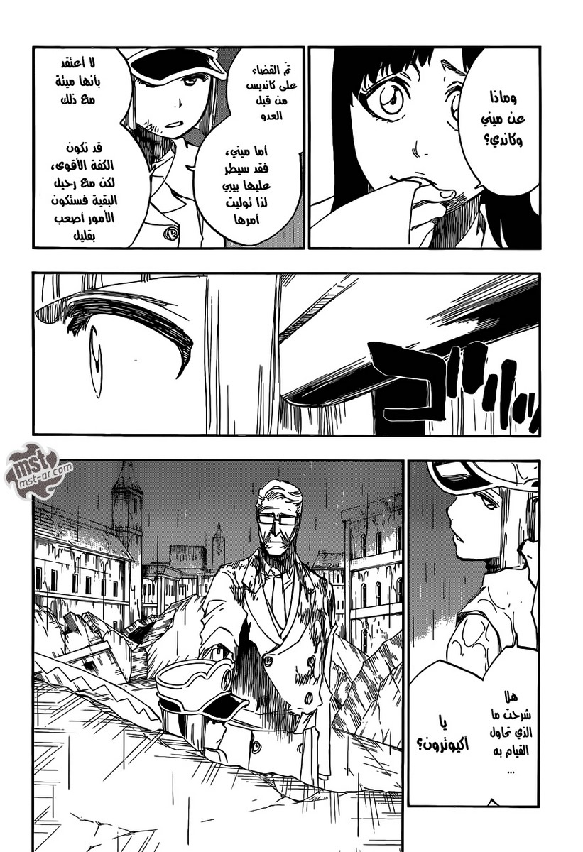 Bleach: Chapter 603 - Page 11