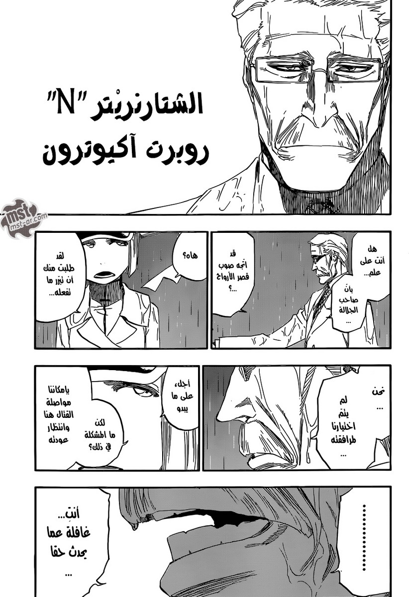 Bleach: Chapter 603 - Page 12