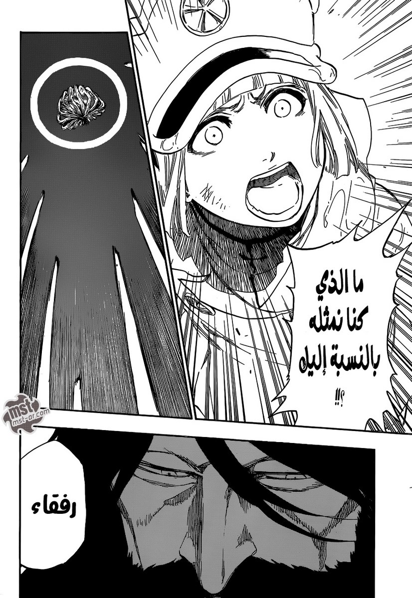 Bleach: Chapter 603 - Page 17