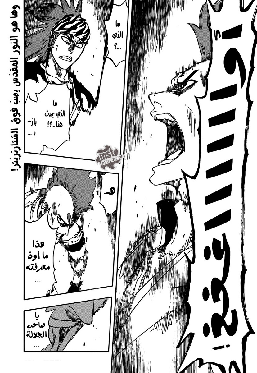 Bleach: Chapter 604 - Page 2