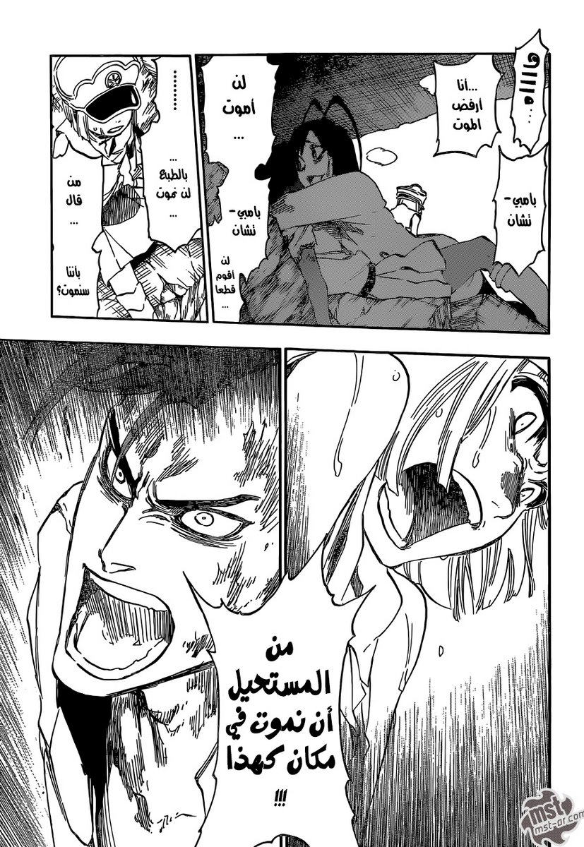 Bleach: Chapter 604 - Page 4