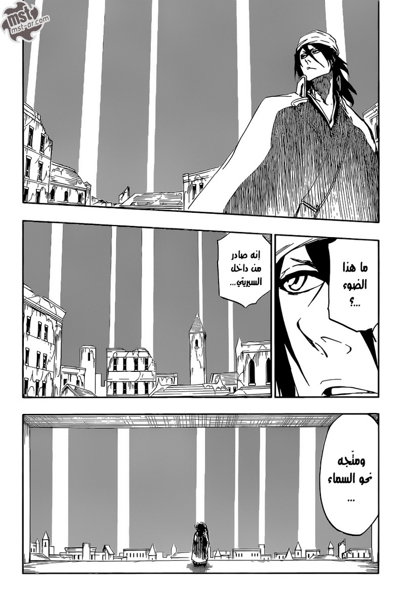 Bleach: Chapter 604 - Page 5