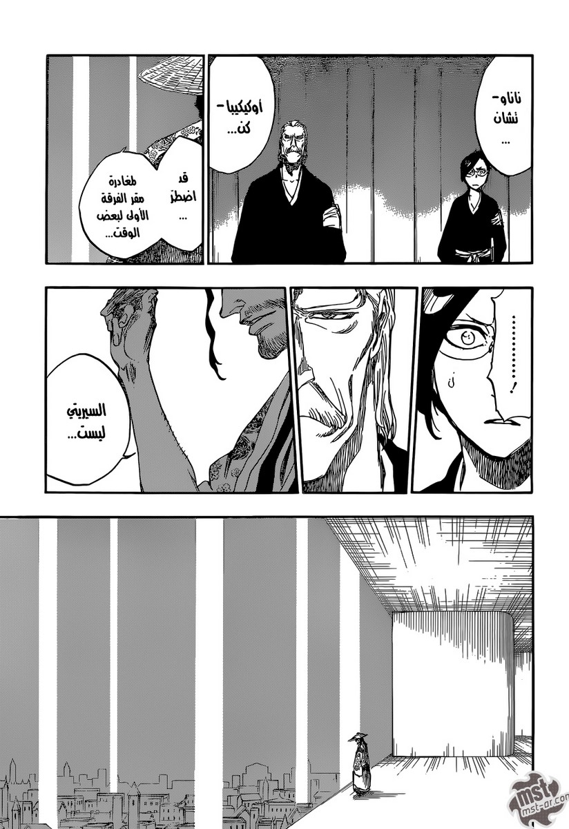 Bleach: Chapter 604 - Page 6