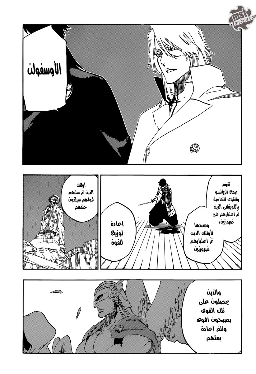 Bleach: Chapter 604 - Page 10