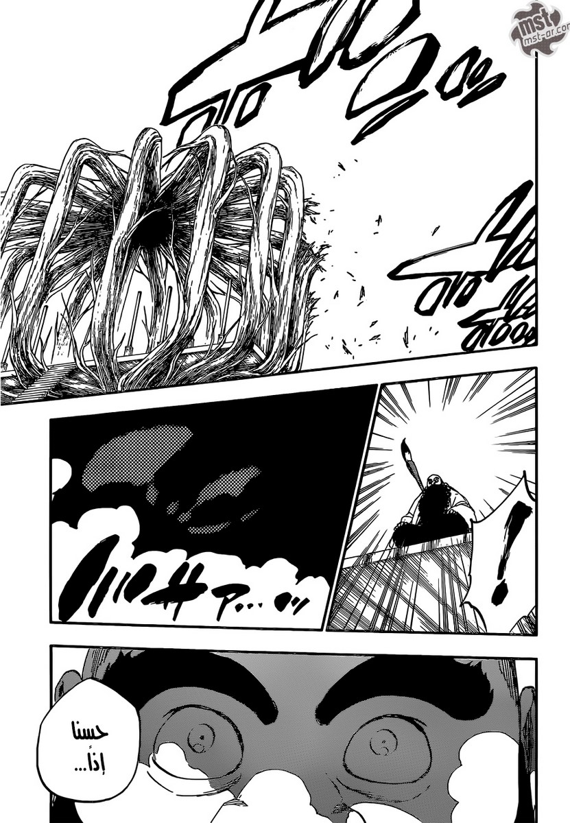 Bleach: Chapter 604 - Page 16