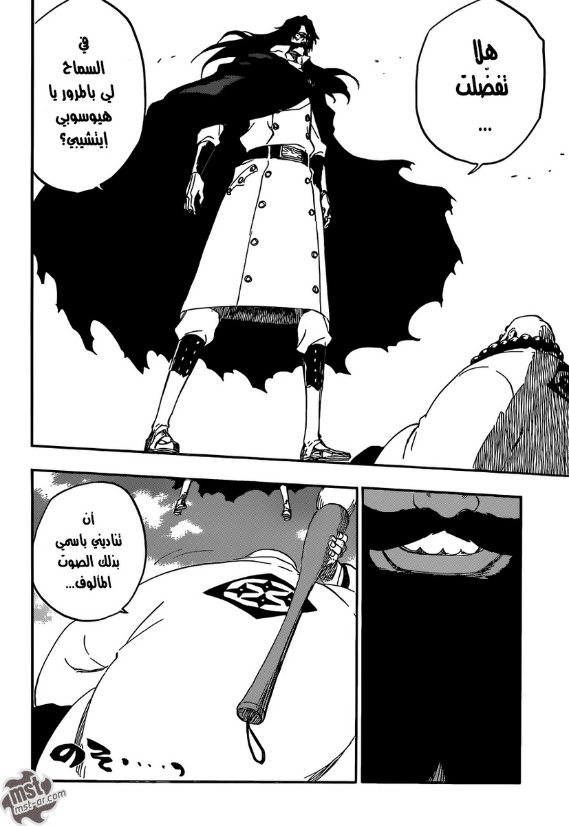 Bleach: Chapter 604 - Page 17
