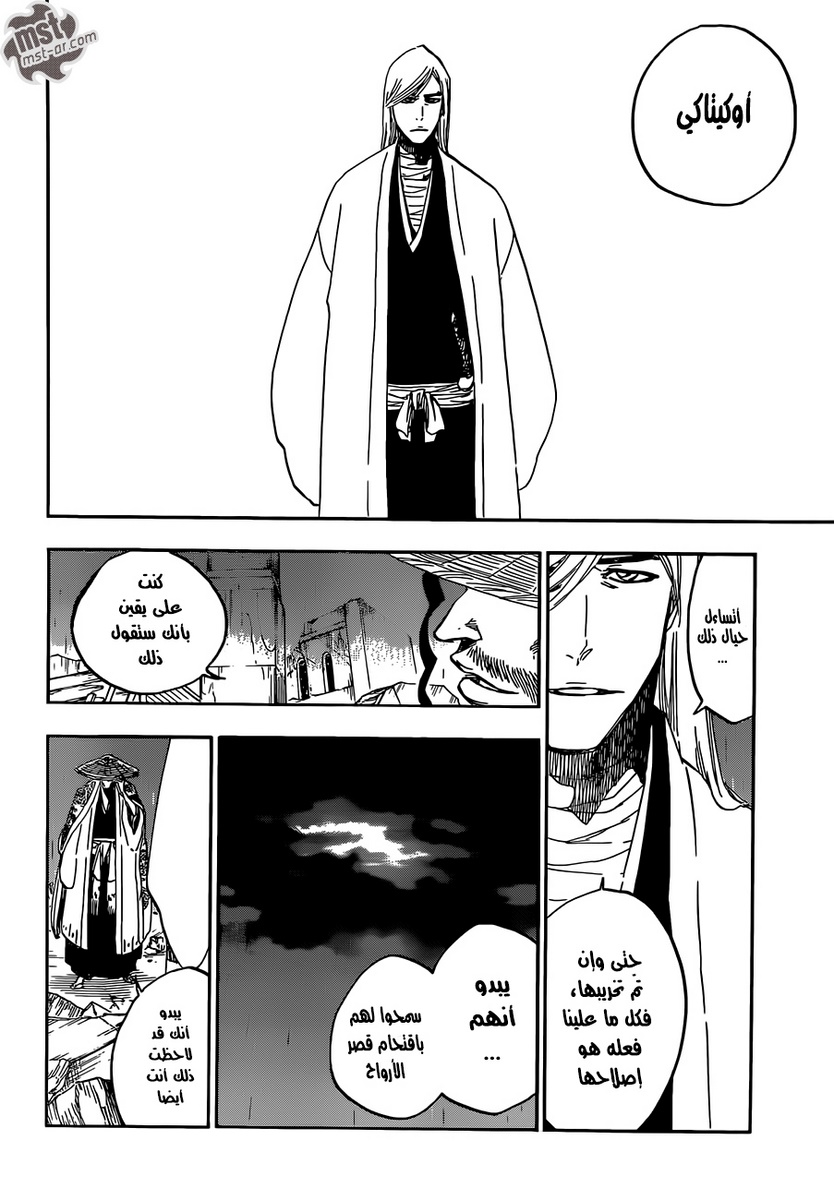 Bleach: Chapter 605 - Page 3
