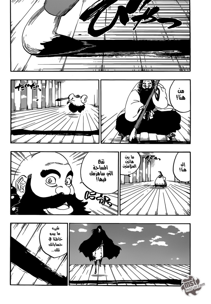 Bleach: Chapter 605 - Page 7