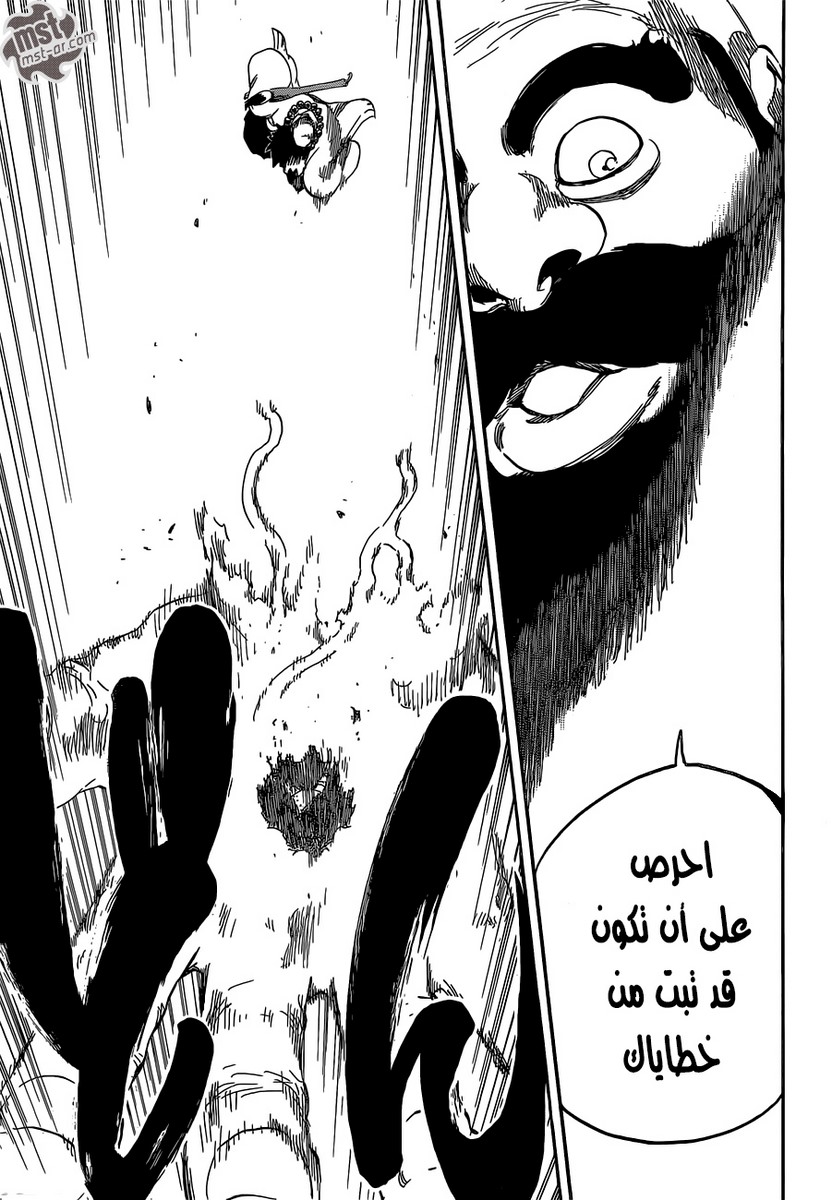 Bleach: Chapter 605 - Page 14