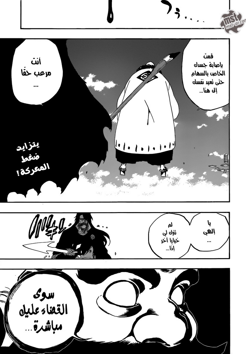 Bleach: Chapter 605 - Page 18