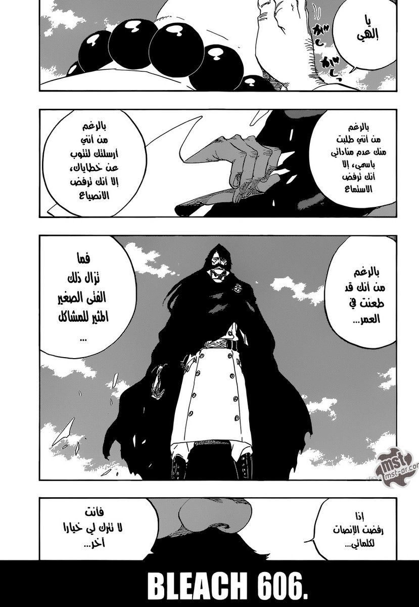 Bleach: Chapter 606 - Page 2