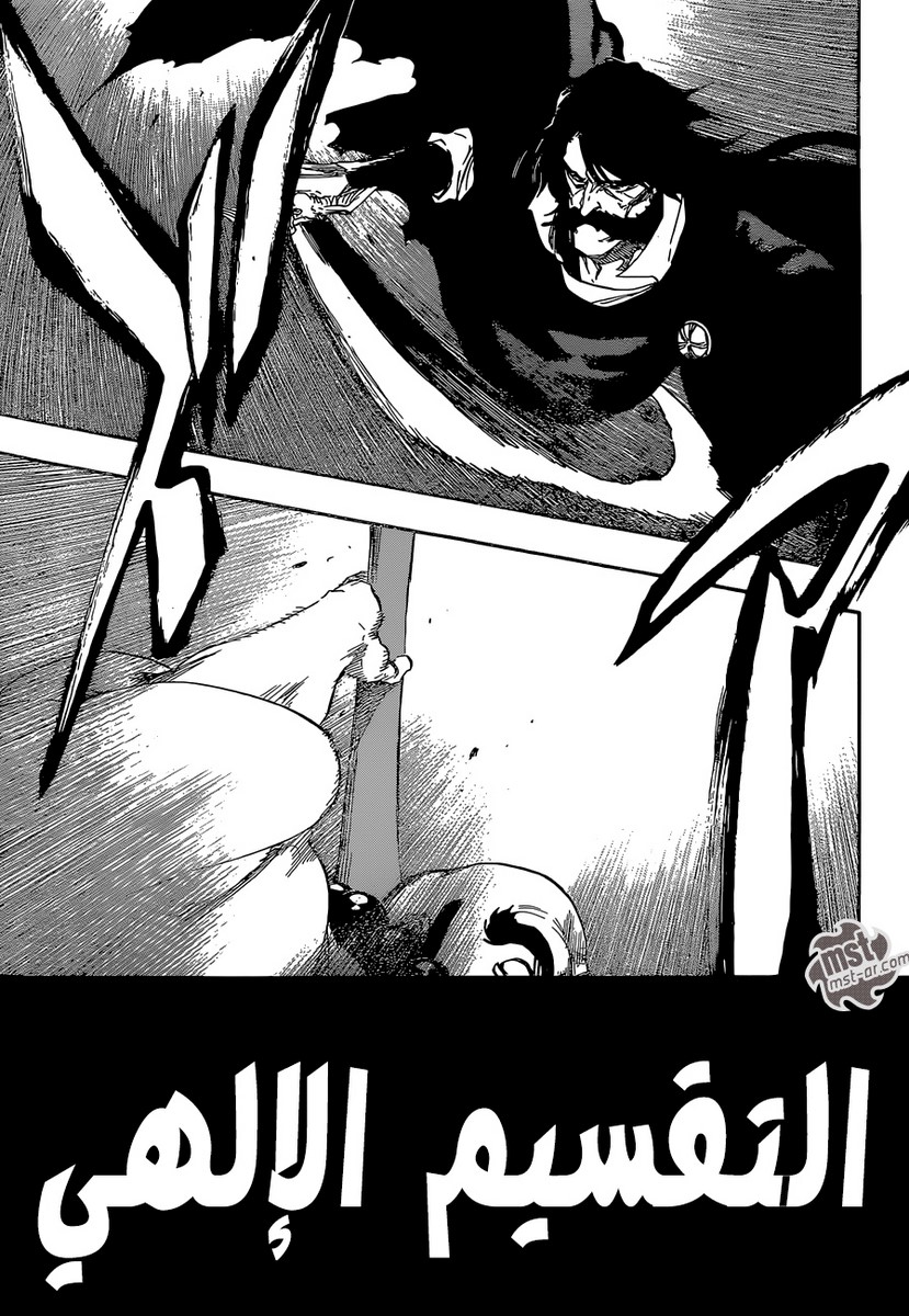 Bleach: Chapter 606 - Page 4