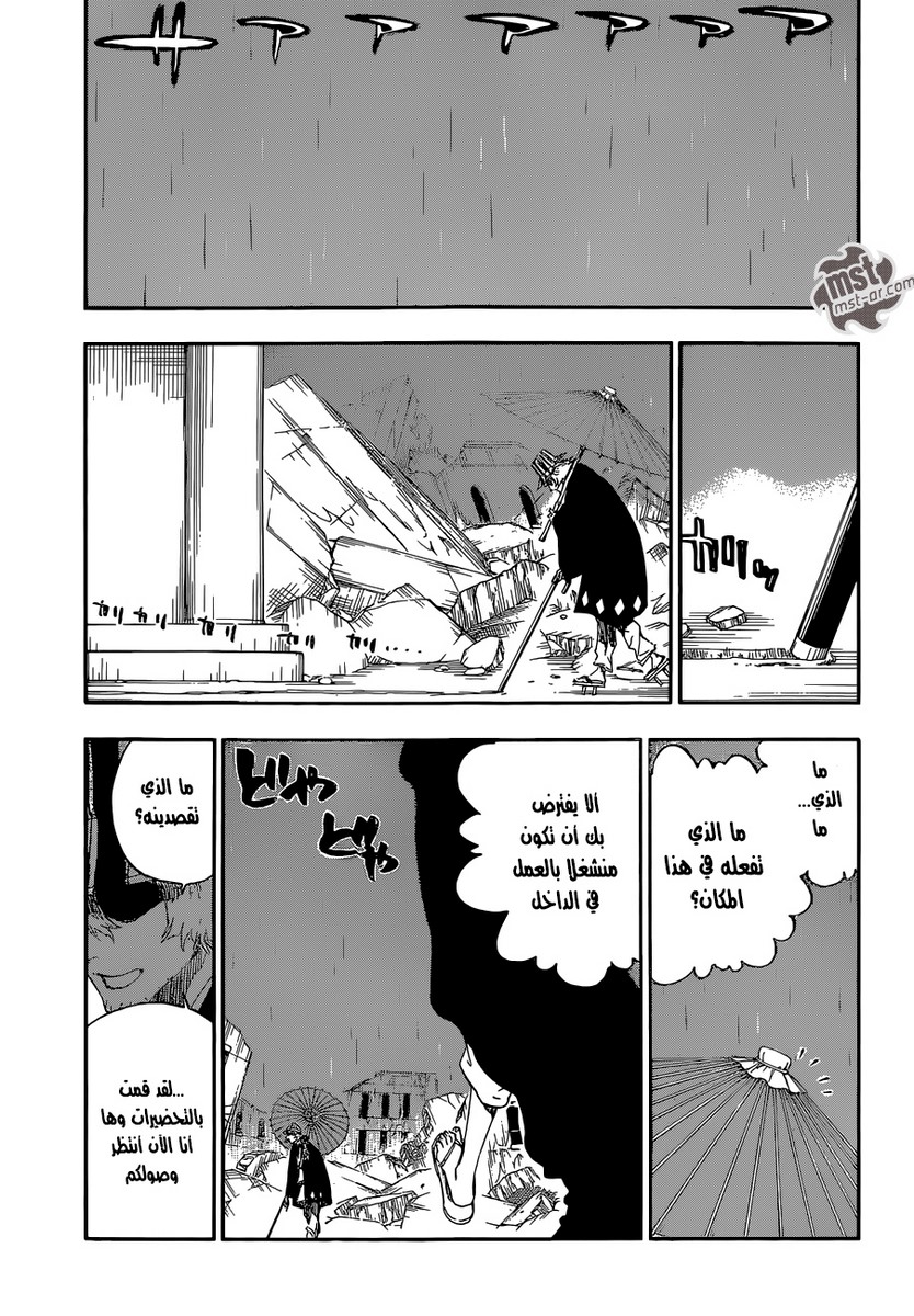 Bleach: Chapter 606 - Page 6