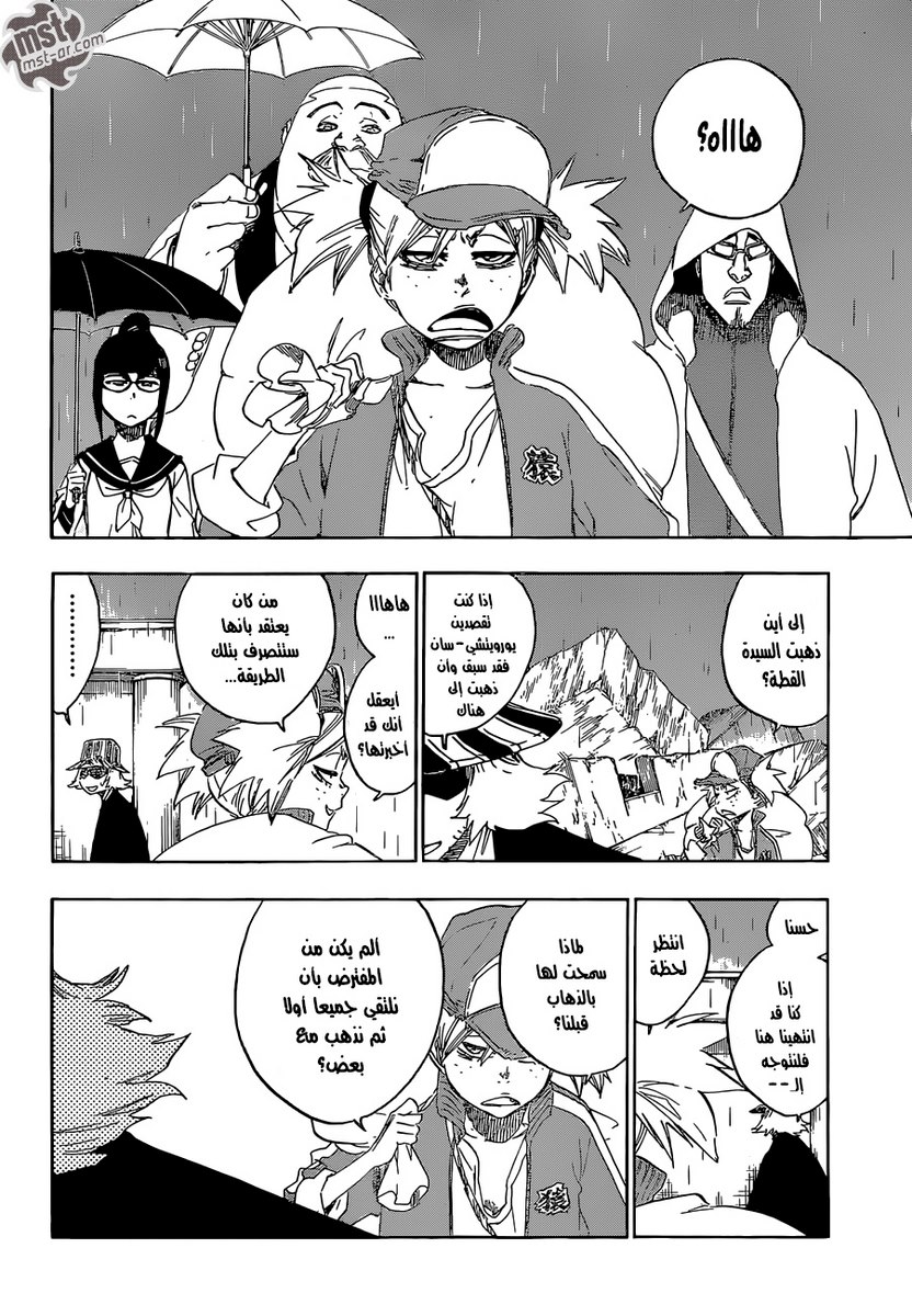 Bleach: Chapter 606 - Page 7