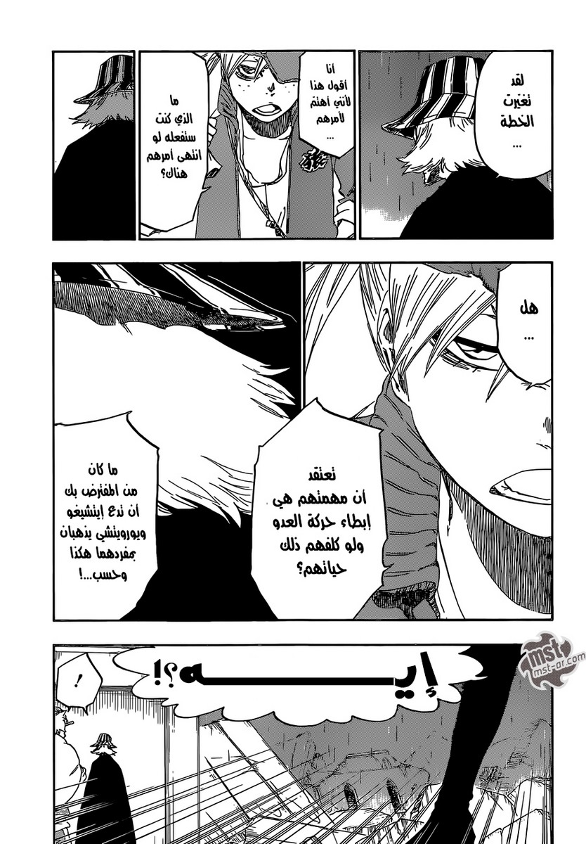 Bleach: Chapter 606 - Page 8